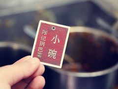 -陈记锅巴菜(五大道店)