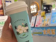 -阿水大杯茶(金融街佳乐家店)