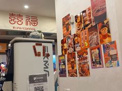 -囍福咖啡(这有山店)