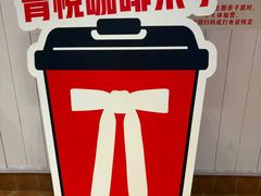 -京妮儿童汇(通州华业店)