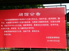 -中国客家博物馆