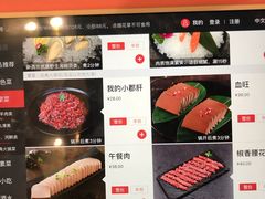 -海底捞火锅鲜切牛肉主题店(长寿路店)
