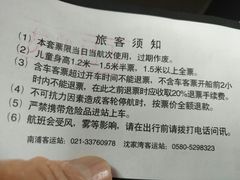 -上海南浦大桥长途旅游客运站