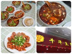 -代四孃牛华豆腐脑美味小食(总店)