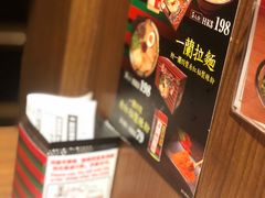 -一蘭拉面(铜锣湾店)
