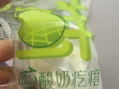 -好奶呀内蒙古甄选(蓝旗街店)