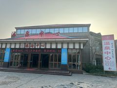 -金孔雀温泉旅游度假村