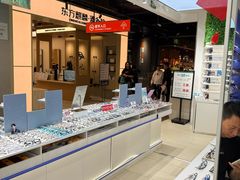 -美式眼镜·授权蔡司.依视路.尼康.豪雅.明月(南翔印象城店)