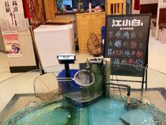 -屯靠屯地锅王(西南路店)
