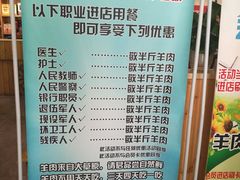 大堂-313羊庄鲜羊火锅·鲜羊肉烧烤(李村店)