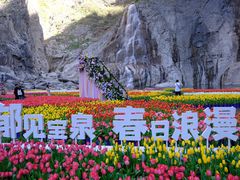 -河南宝泉旅游区