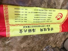 -金太阳海鲜烧烤·本地人餐厅(东纬路旗舰店)