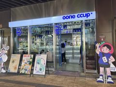 门面-OONE CCUP(时代天街店)