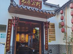 -瓦房食代·四合院湘菜馆(坂田店)