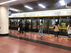 -公园前(地铁站)
