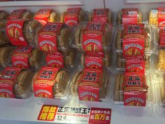 -味多美蛋糕(苏州街地铁店)