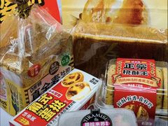 -味多美蛋糕(静安庄店)