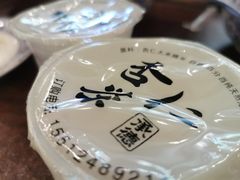 -老三羊汤【北兴隆街店】