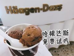 -哈根达斯(天河城店)