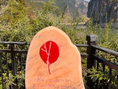 -白帝城·瞿塘峡景区