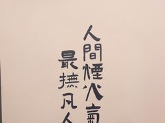 -海燕酒店(惠济路店)