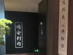 -苏淮景·苏闽融创菜·海鲜(原空港井河轩店)