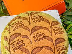 -KUMO KUMO甜品·冰淇淋(深圳壹方城店)
