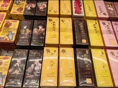 -好利来(团结湖店)