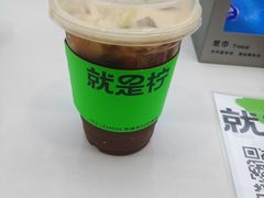 -Yes Lemon就是柠·手打柠檬茶(油坊桥店)