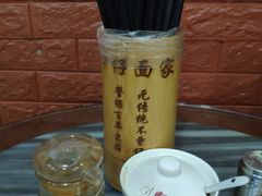 -曾仔竹升面
