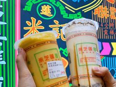 -美芝莲(领展购物广场中关村店)