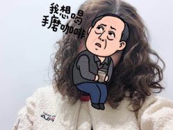-TSO 慕尚·微潮派
