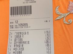 -美心·翠园(港汇恒隆广场店)