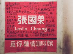 -为你钟情咖啡馆(春熙路太古里步行街店)