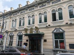 -老鼎丰(靖宇街总店)