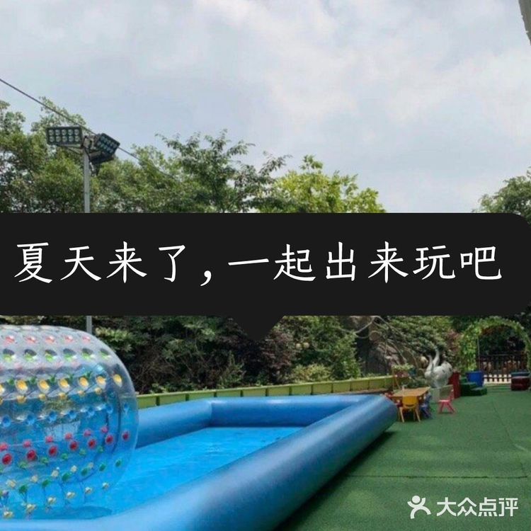 感受温柔一夏
