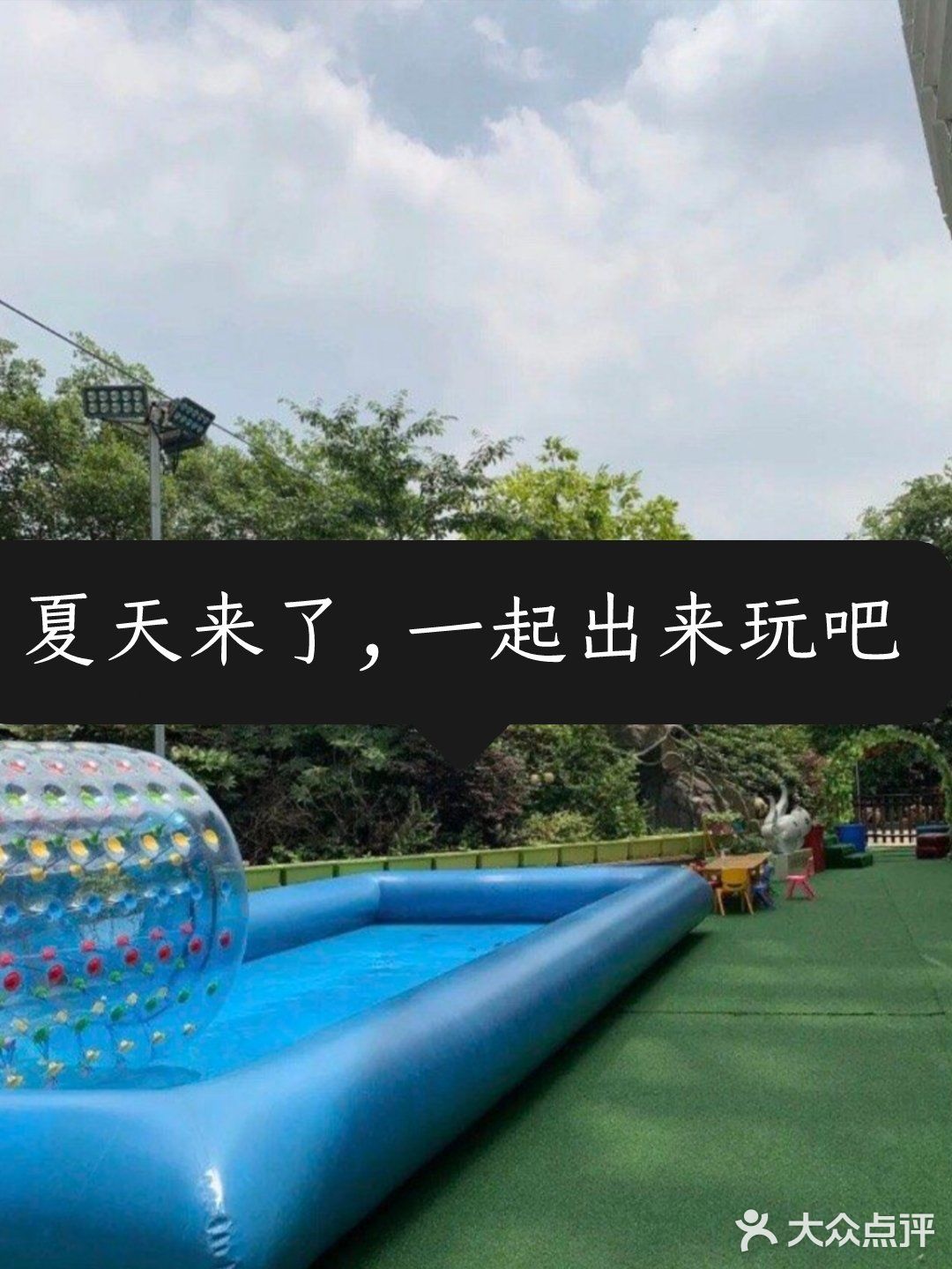 感受温柔一夏