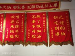 -胖三嬢·呱呱老火锅(北京总店)