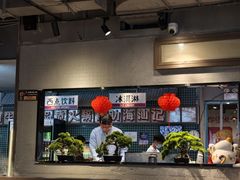 -海汕记·潮汕鲜牛肉火锅·自助