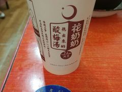 -清真·马文砂锅大全(麦苋街店)