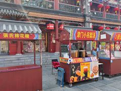 -古文化街旅游区