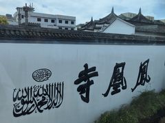 -南宋御街