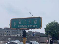 -北京前门大栅栏