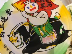 -新川面馆(新街口起源店)