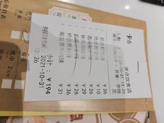 -赏点粤式点心(广州塔店)