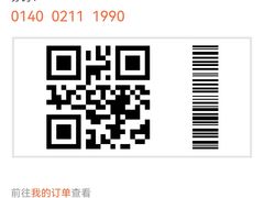 -麦盛斋糕点(北大街店)