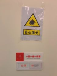 -禾美嘉医疗美容