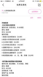 -麗宫轻医美·问题肌肤管理中心