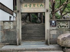 -富春桃源风景区