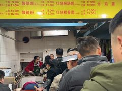 -朱儿面庄(洋河三路店)